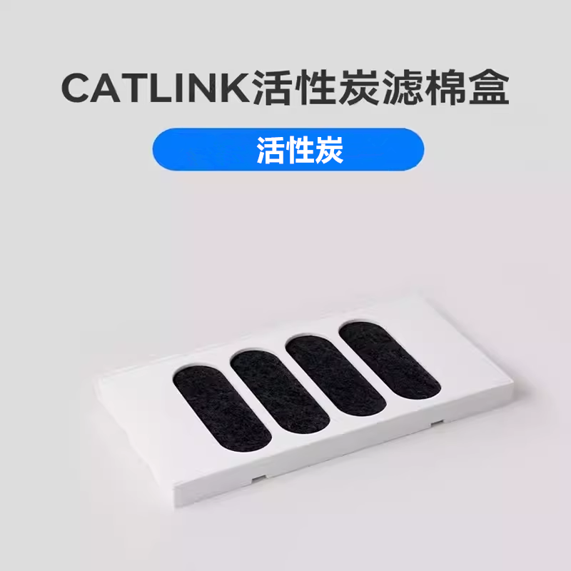 CATLINK Automatische Katzentoi – Pet X Supplies & Tack Howell Photos Bewertung und Preis